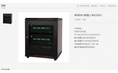 電話交換機行業銷量領先的電話會議服務商與通訊設備